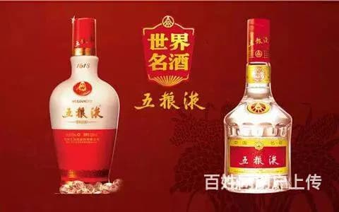 荆门高价回收烟酒电话，回收茅台酒回收老酒一家门店 - 图片 4